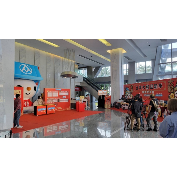 2023全聯小時達抽奬直播