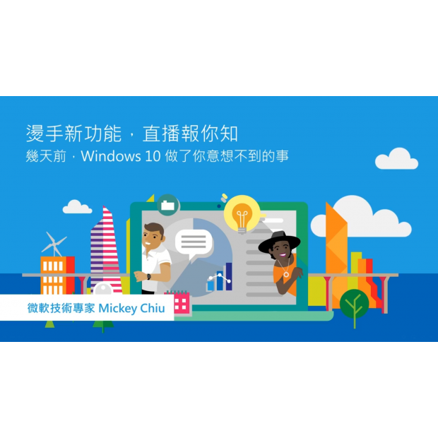 201805W10 直播.png