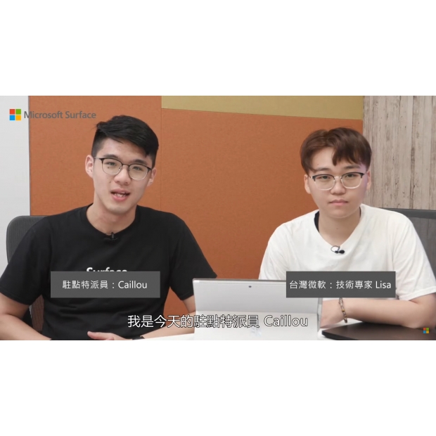 2020Surface 三大特點篇.jpg