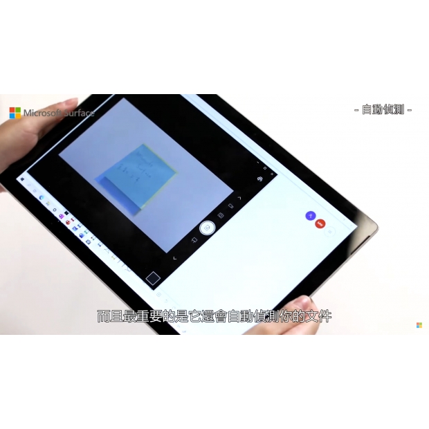 2020Surface 功能介紹篇.jpg