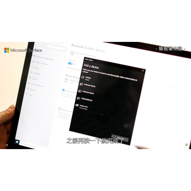 2020Surface Pen篇.jpg