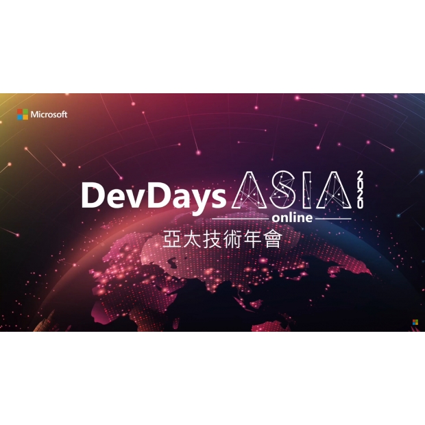 2020 Devday OPEN.jpg