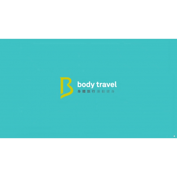 202103身體旅行.jpg
