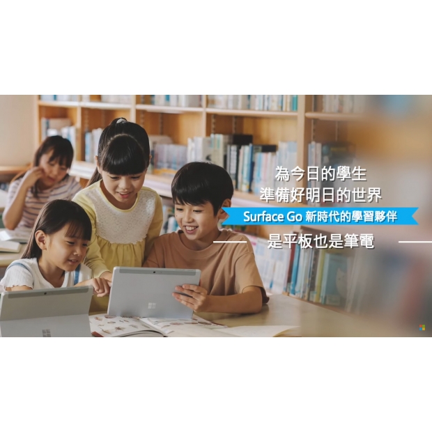 202204Surface X 國小重製剪輯及中文字幕.jpg 202204Surface X 國小重製剪輯及中文字幕.jpg