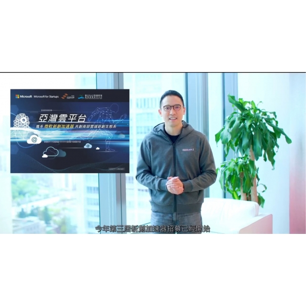 202204亞灣雲平台.jpg 202204亞灣雲平台.jpg