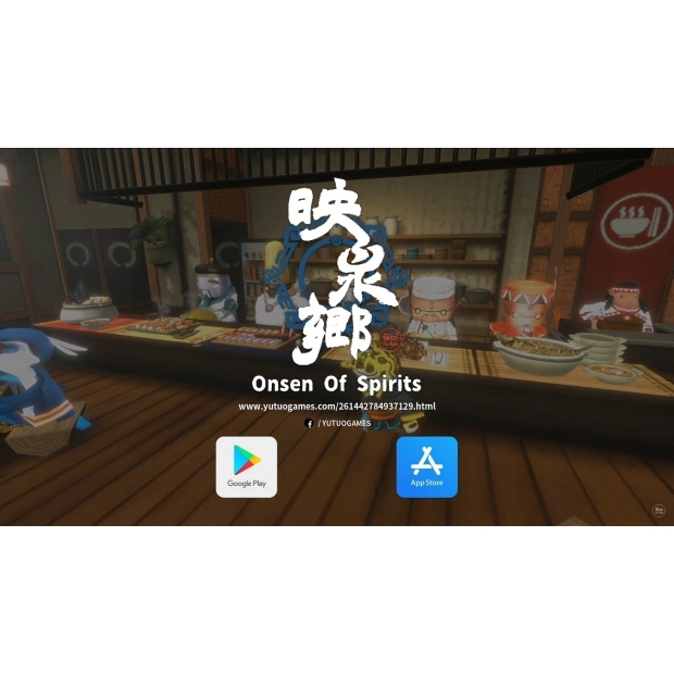 2020映泉鄉.jpg