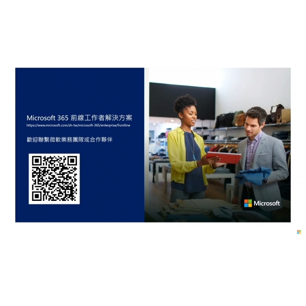 202106前線工作者解決方案.jpg