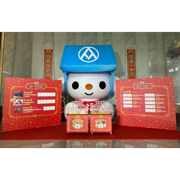 2021全聯初一福袋抽奬.jpg